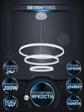 Люстра SF5021/3P-WT MORITS