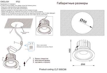 Встраиваемый светильник CLT 005C98 BL (алюминий, цвет черный)