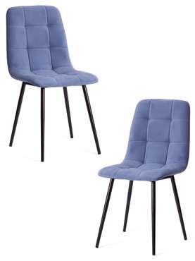 Набор их двух стульев Chilly Max серо-голубого цвета