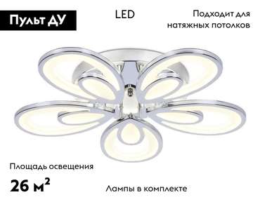 Потолочная люстра Original FA469 (акрил, цвет белый)