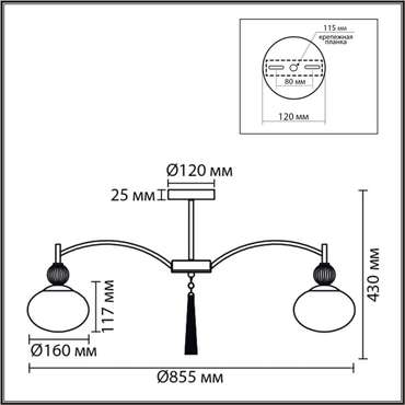 Люстра на штанге Neoclassi 8272/8C (стекло, цвет белый)