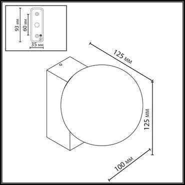 Настенный уличный светильник IP54 Odeon Light Viva 7124/1W белый/стекло/металл IP65 LED 1*G9 LED*5W 220V шар