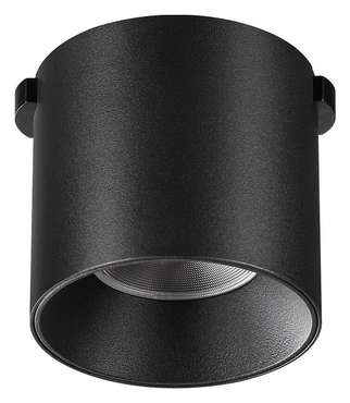 Накладной светильник Shino 359472