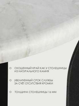 Круглый журнальный столик черно-белого цвета