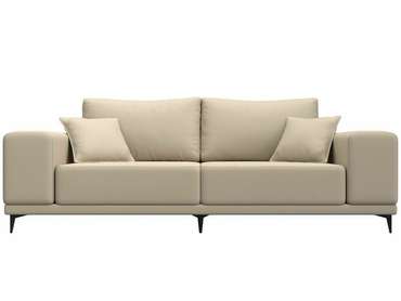 Прямой диван Льюес бежевого цвета (экокожа)