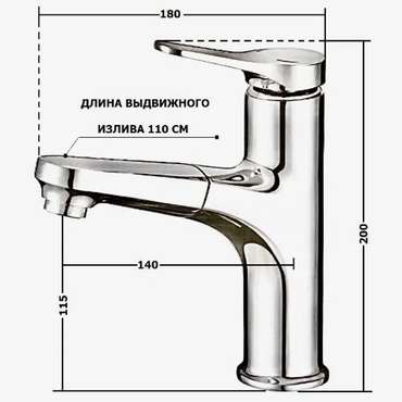 Смеситель для раковины D-Lin D158367