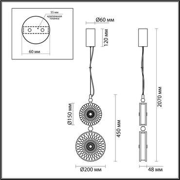 Подвесной светильник Odeon Light CARAMELLA 5416/13LB