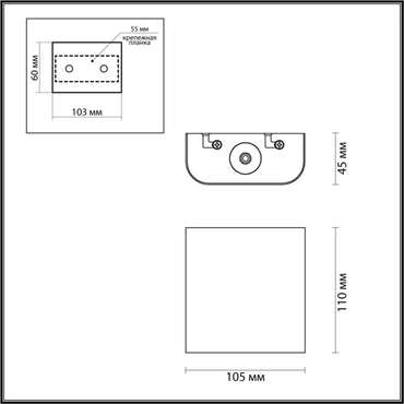 Настенный светильник светильник Odeon Light Magnum 7106/2WL матовый никель/металл IP20 LED 2W 3000K 220V
