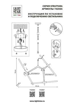 Подвесная люстра Struttura из металла и стекла 