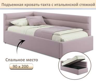 Кровать Aura 90х200 лилового цвета с подъемным механизмом