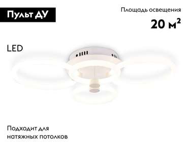 Потолочная люстра Original FA3811 (акрил, цвет белый)