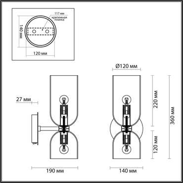 Бра двухрожковое с выключателем Odeon Light Orinoco 4803/2W