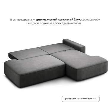 Угловой диван-кровать Diva темно-серого цвета