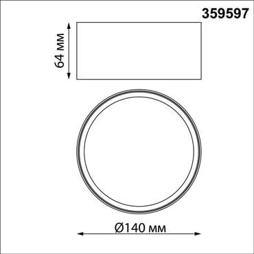 Накладной светильник Orbis 359597 (металл, цвет черный)