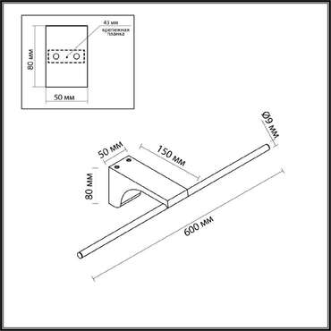 Подсветка для картин Tiny 7070/8WL (металл, цвет белый)