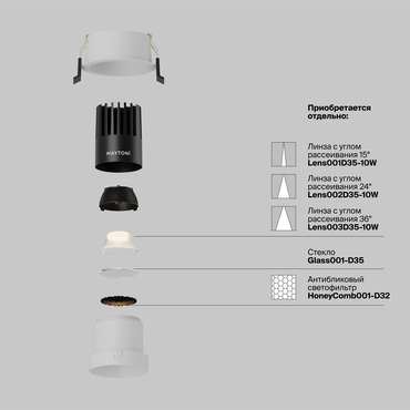 Встраиваемый светильник Technical DL116-10W-2.7K-W Dip Downlight