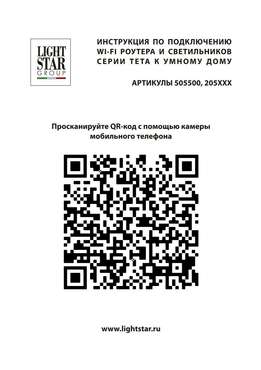 Светильник д/1-фазн трека TETA LED 20W 1200LM 24G ЧЕРНЫЙ PRO 3000-6000K DIM