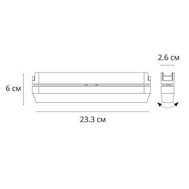 Магнитный трековый светильник Arte Lamp RAPID A6160PL-1WH