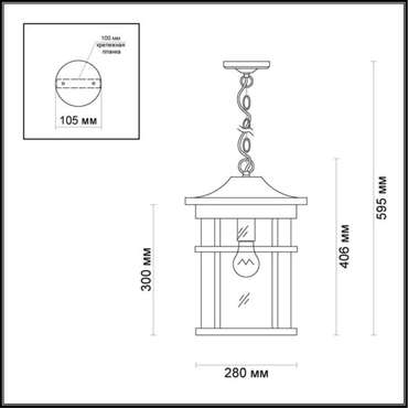 Уличный подвесной светильник IP44 Odeon Light Virta 4044/1