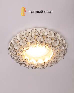 Точечный светильник 014-WHS (керамика, цвет белый)