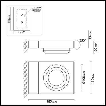 Уличное бра Odeon Light VART 6654/5WL