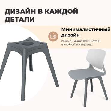 Стул Megrez серого цвета