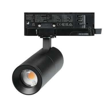 Трековый трехфазный светильник Arlight LGD-ARTEMIS-TRACK-4TR-R55-12W Warm3000 (BK, 8-80 deg, 230V, DALI) 057690