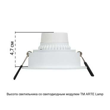 Точечный встраиваемый светильник Arte Lamp IMAI A2464PL-1WH