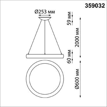 Подвесной светильник Fold 359032 (акрил, цвет белый)