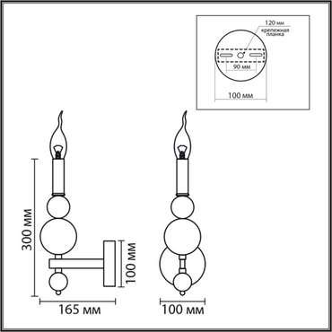 Бра Lumion Nana 8106/1W черный/золото, металл E14 1*40W 220V в виде свечи