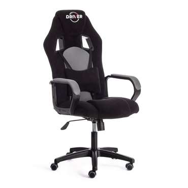 Компьютерное кресло Driver черно-серого цвета
