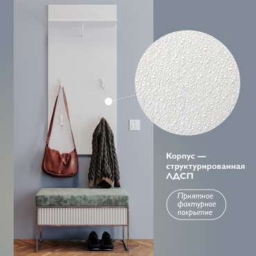 Вешалка настенная Altea белого цвета