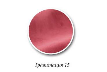 Кресло Тиана темно-розового цвета с ножками цвета венге