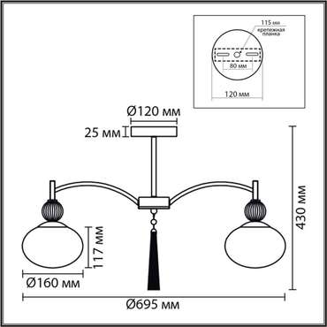 Люстра на штанге Neoclassi 8272/5C (стекло, цвет белый)