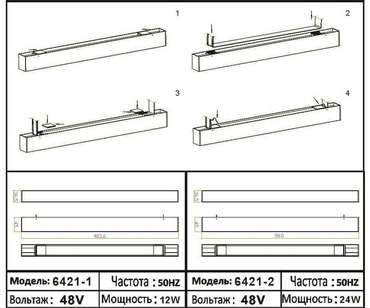 Светильник Сатори черный w96*3,6 h4,3 Led 30W (4000K)