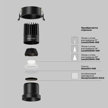 Встраиваемый светильник Technical DL118-15W-4K-B Dip Downlight