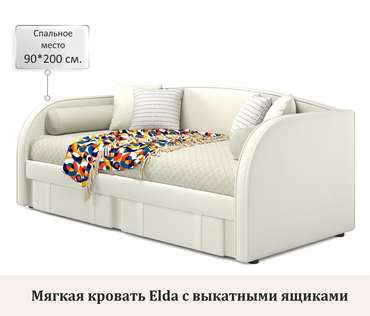 Кровать Elda 90х200 светло-бежевого цвета с ортопедическим основанием