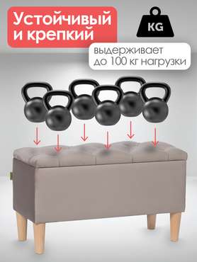 Пуфик для прихожей с ящиком Эликсир цвета капучино