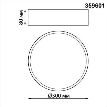 Накладной светильник Orbis 359601 (металл, цвет черный)