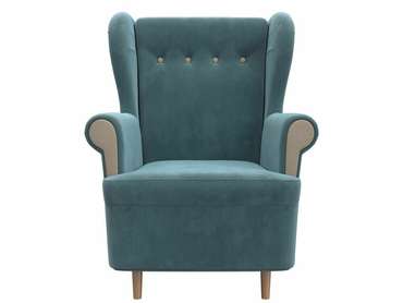 Кресло Торин бирюзового цвета