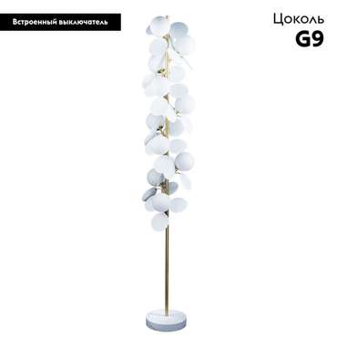 Торшер MATISSE 10008F white (стекло, цвет белый)