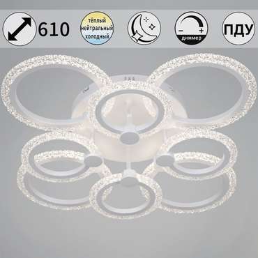 Потолочная люстра 51150-0.3-4+4 WH (акрил, цвет прозрачный)