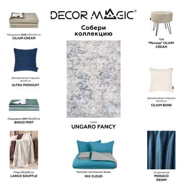 Ковер Ungaro Fancy голубого цвета 140х200