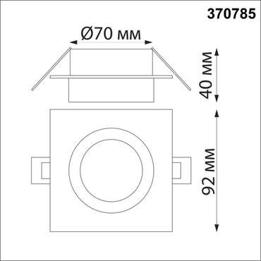 Встраиваемый светильник светодиодный IP44 Novotech Water 370785