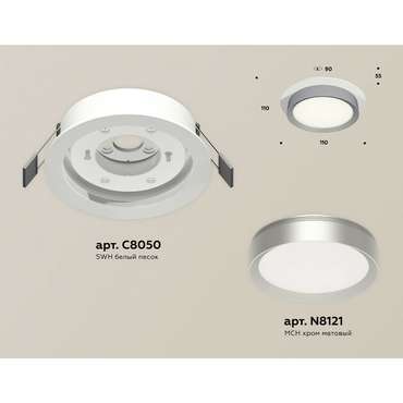Светильник точечный Ambrella Techno Spot XC8050004
