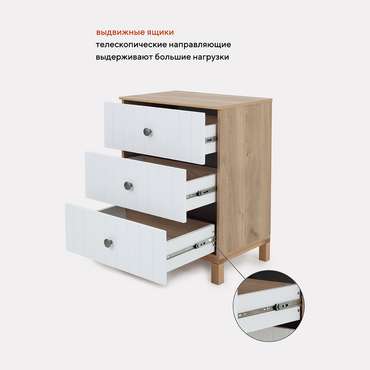 Пеленальный комод Bamboo белого цвета