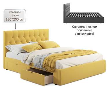 Кровать Verona 160х200 желтого цвета без подъемного механизма