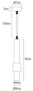 Точечный подвесной светильник ARTE LAMP SABIK A2308SP-1BK