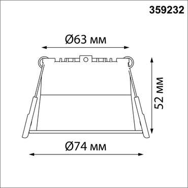 Светильник встраиваемый светодиодный Novotech Tran 359232 SPOT белый IP20 LED 6W 220V 360Лм 3000К