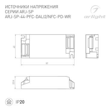 Блок питания 050113 (пластик)